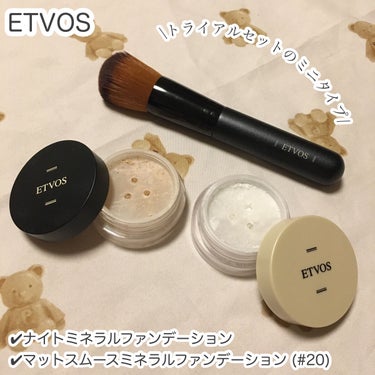 エトヴォス パーフェクトキッド/エトヴォス/トライアルキットを使ったクチコミ（1枚目）