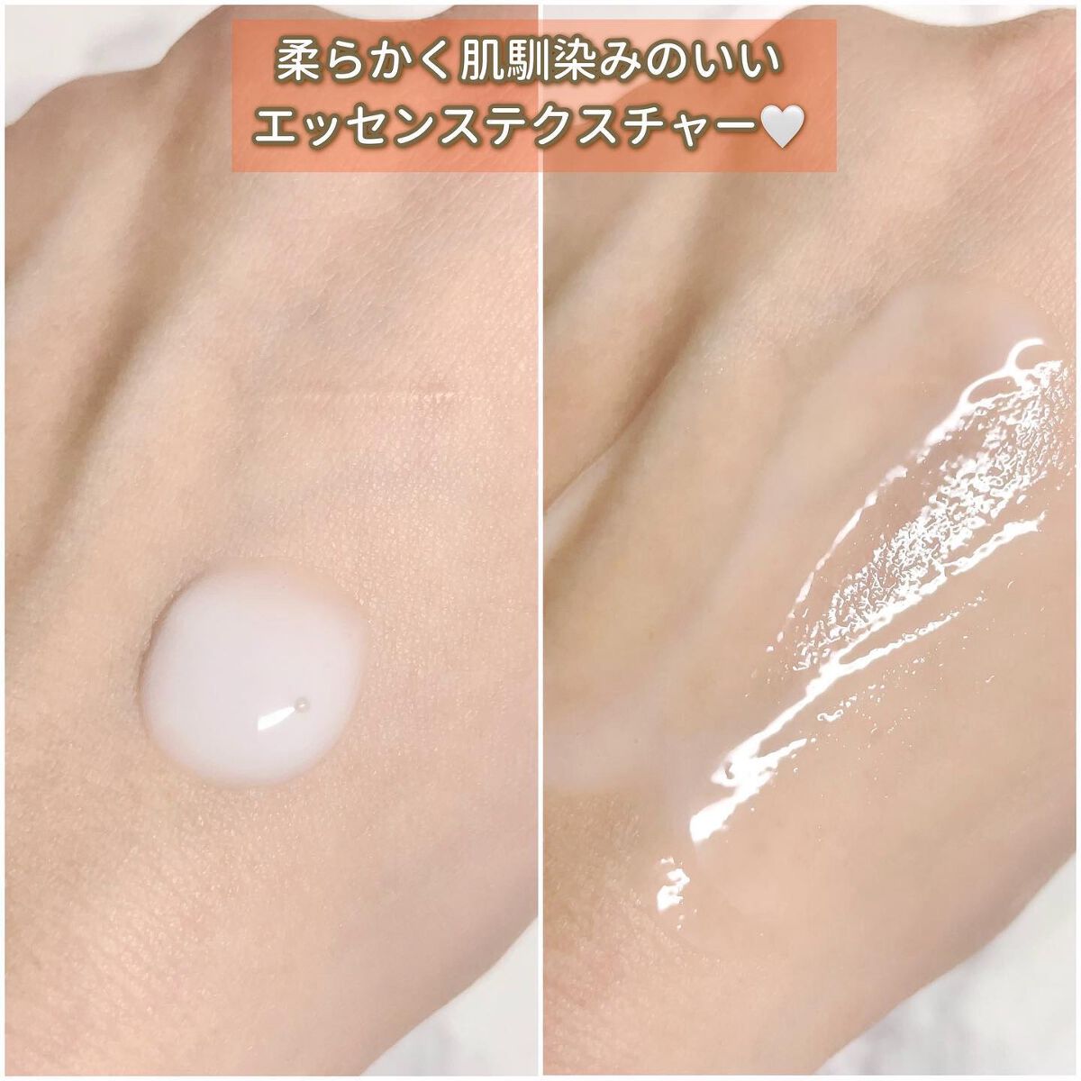 エッセンスミルク/yonii/デリケートゾーンケアを使ったクチコミ(5枚目)