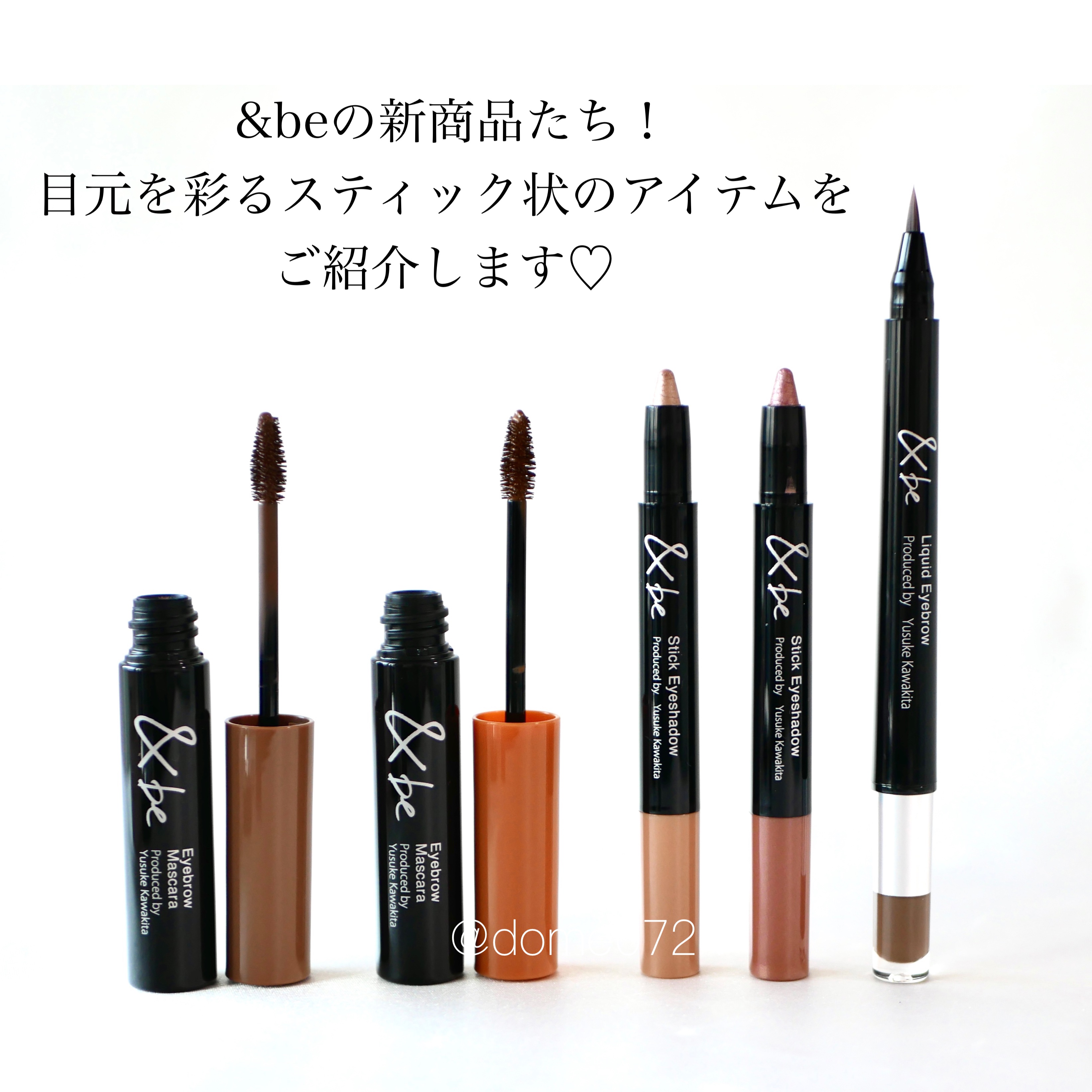 スティックアイシャドウ ローズアイボリー/＆be/スティックアイシャドウを使ったクチコミ（2枚目）