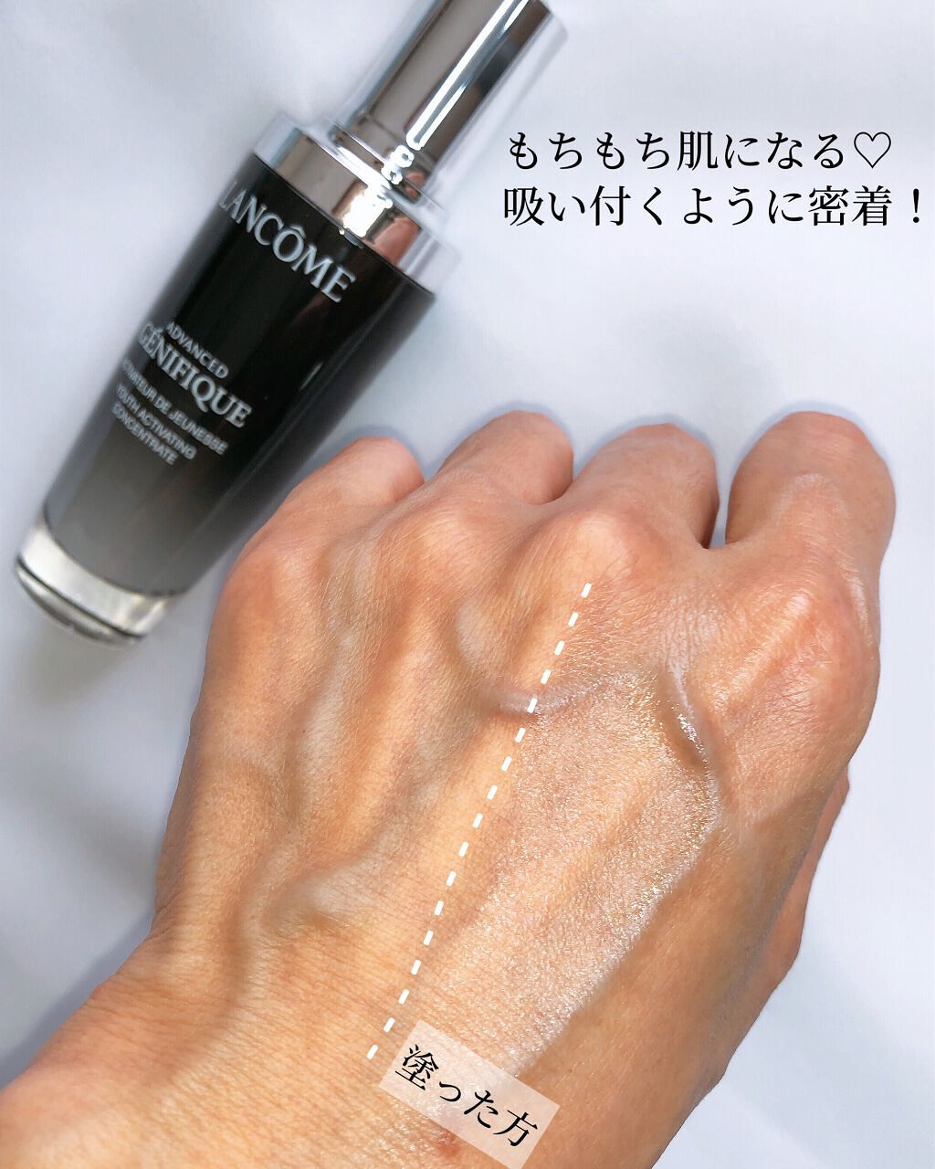 ジェニフィック アドバンスト N/LANCOME/美容液を使ったクチコミ(6枚目)