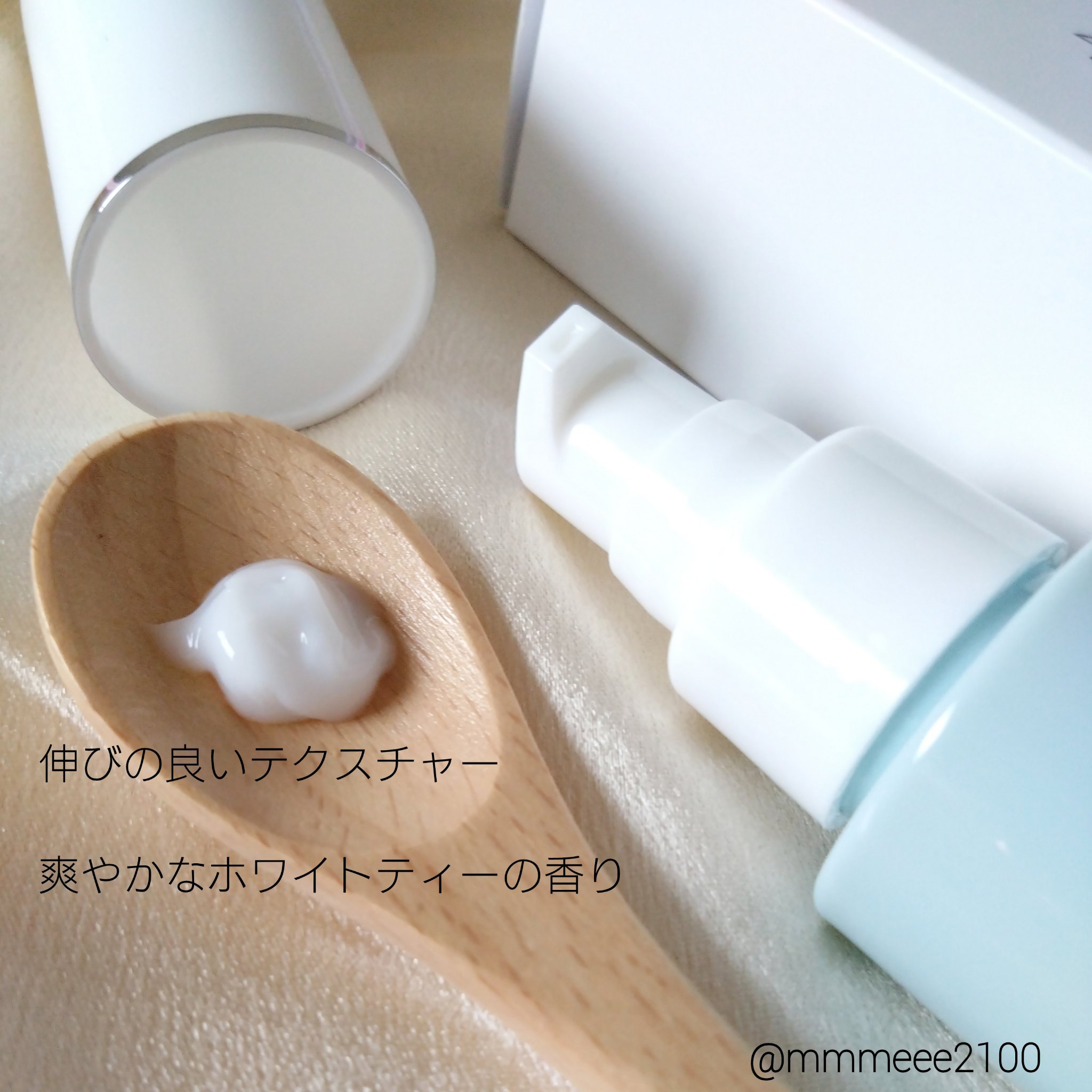 AIRE favorito 07ヘアミルク　WT/MUCOTA(ムコタ)/ヘアミルクを使ったクチコミ（2枚目）