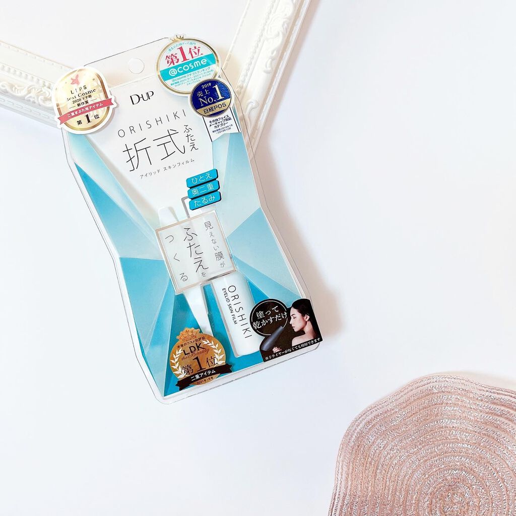 オリシキ アイリッドスキンフィルム		/D-UP/二重まぶた用アイテムを使ったクチコミ（1枚目）