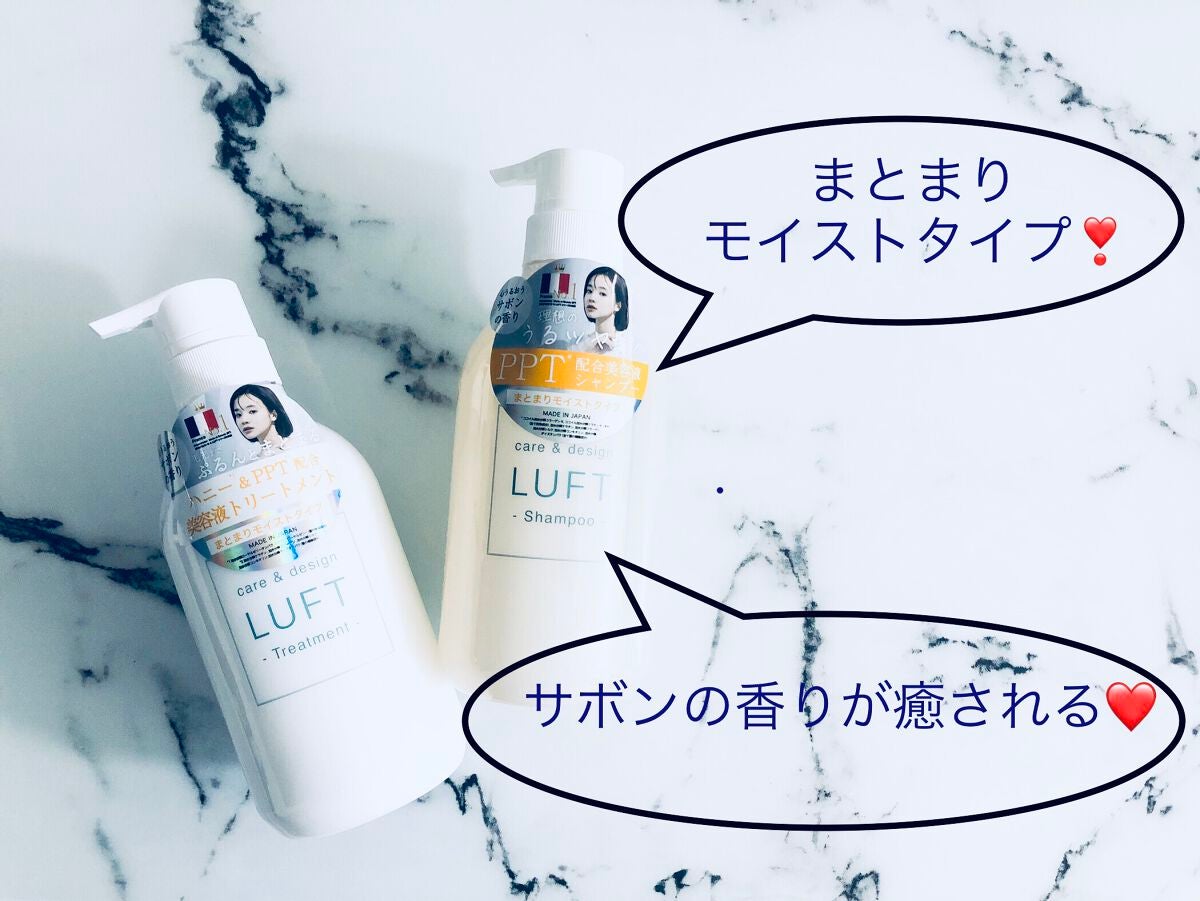 ケア&デザイン シャンプー&トリートメントH/LUFT/市販シャンプーを使ったクチコミ(1枚目)