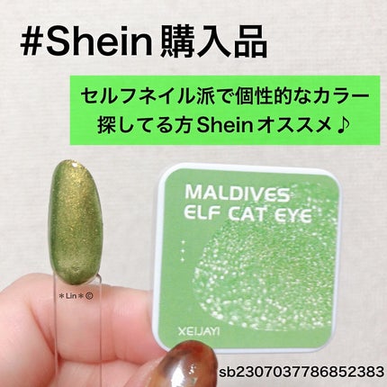 ジェルネイル/SHEIN/ジェルネイルを使ったクチコミ(1枚目)