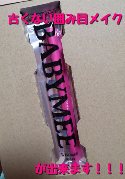 With 2020年7月号/With/雑誌を使ったクチコミ(1枚目)