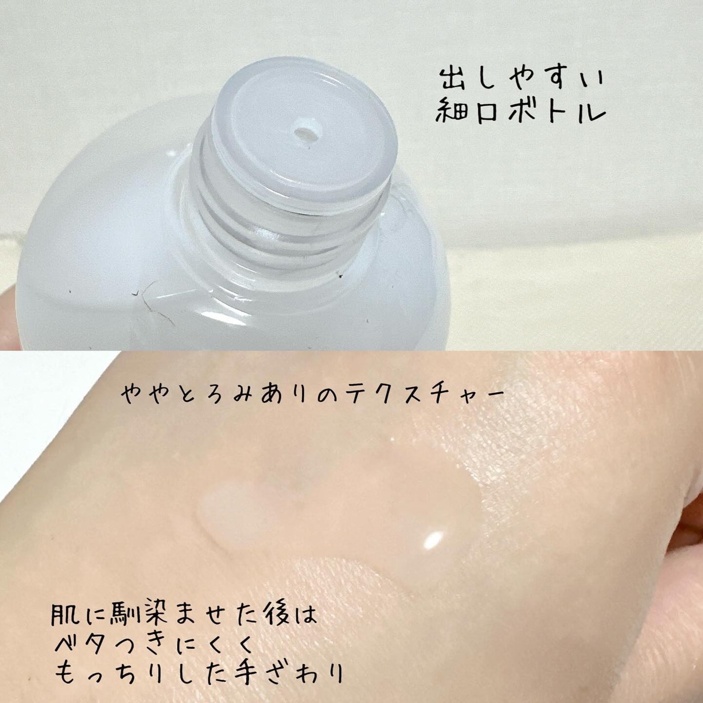 Wonder Ceramide Mochi Toner(トニーモリーワンダーCモチトナー)/TONYMOLY/化粧水を使ったクチコミ(4枚目)