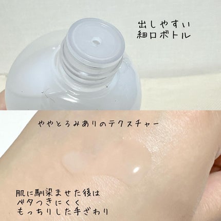 Wonder Ceramide Mochi Toner(トニーモリーワンダーCモチトナー)/TONYMOLY/化粧水を使ったクチコミ(4枚目)
