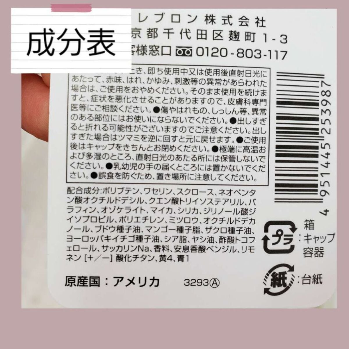 レブロン キス シュガー スクラブ/REVLON/リップスクラブを使ったクチコミ(2枚目)