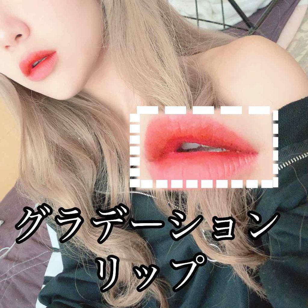 ディアダーリン ウォータージェルティント/ETUDE/リップティントを使ったクチコミ(1枚目)