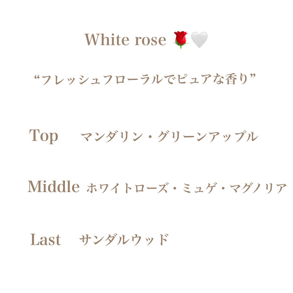 ホワイトローズ オードパルファン ミニスプレー 20ml/Flora Notis JILL STUART/香水(レディース)を使ったクチコミ（2枚目）