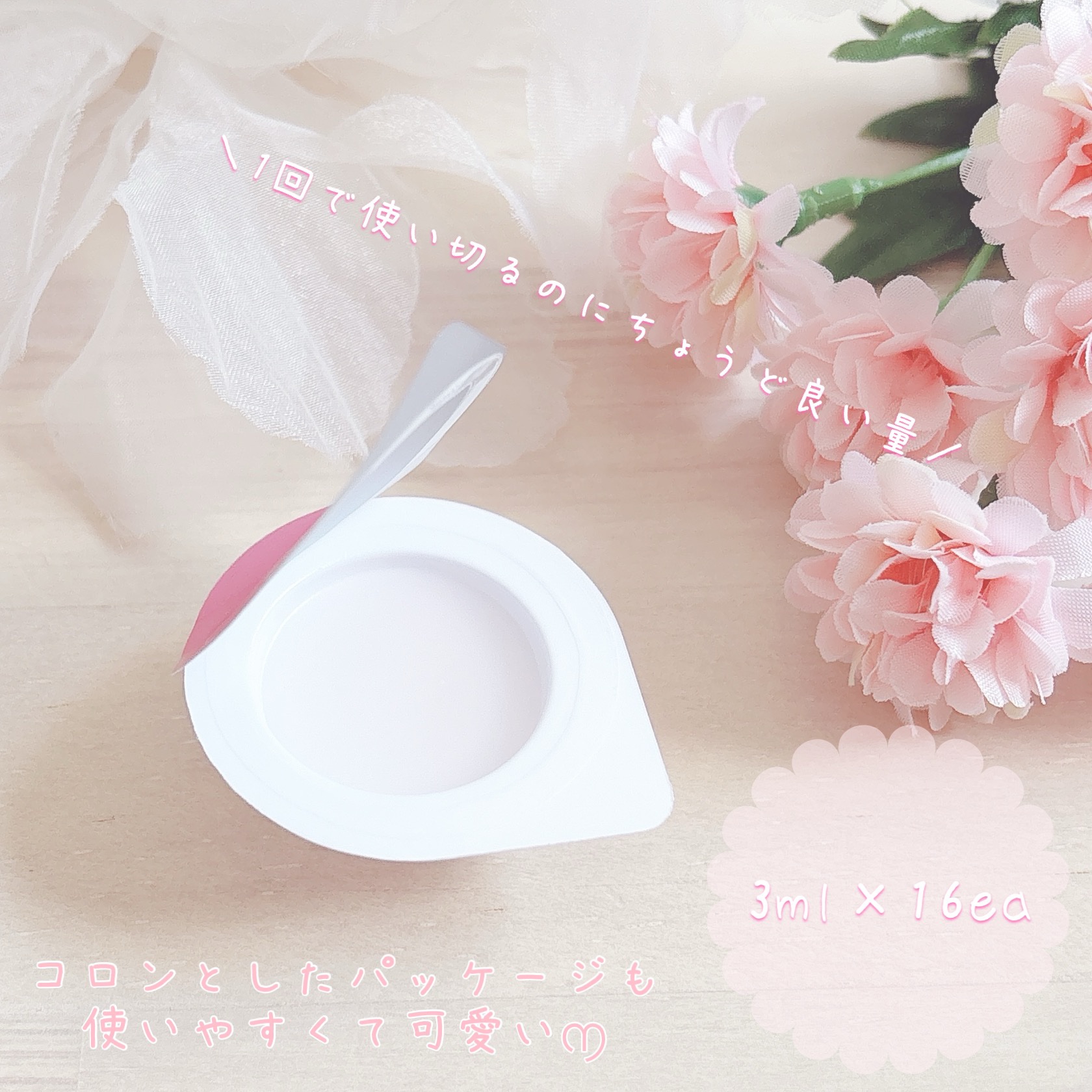 クリーンイットゼロ クレンジングバームトラベルオリジナルセット/BANILA CO/クレンジングバームを使ったクチコミ（3枚目）