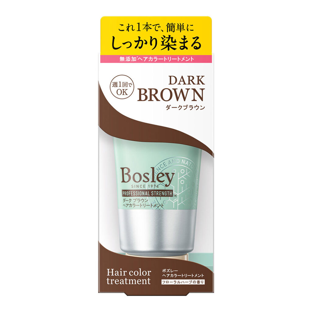  ダークブラウン