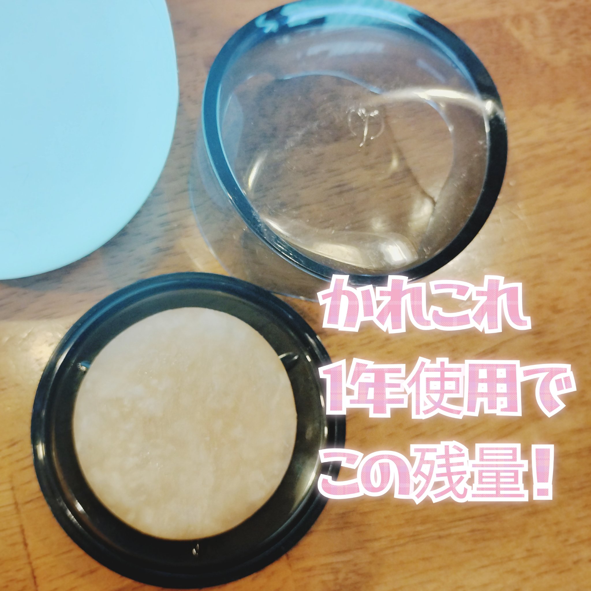 サボンｎ/クレ・ド・ポー ボーテ シナクティフ/洗顔石鹸を使ったクチコミ（2枚目）