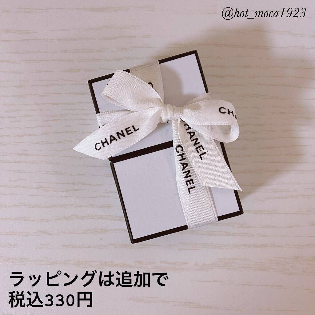 ルージュ ココ/CHANEL/口紅を使ったクチコミ(3枚目)