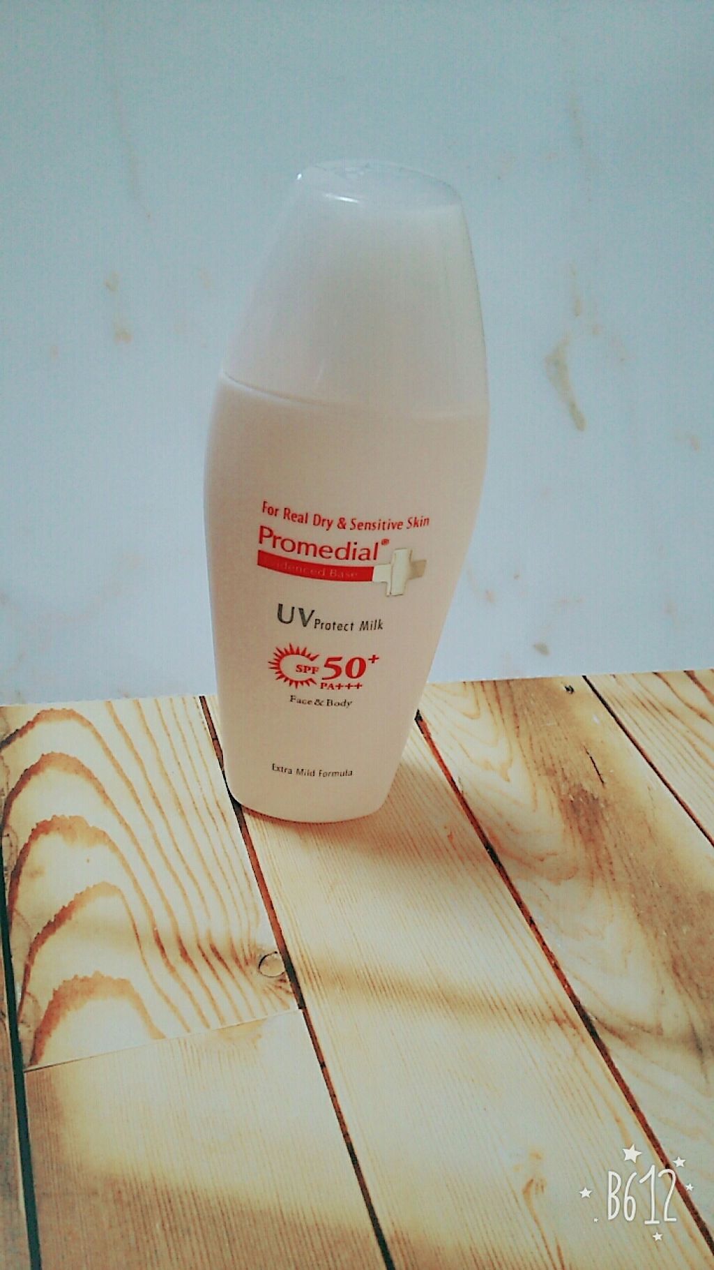 試してみた】UVプロテクトミルク プロメディアルのリアルな