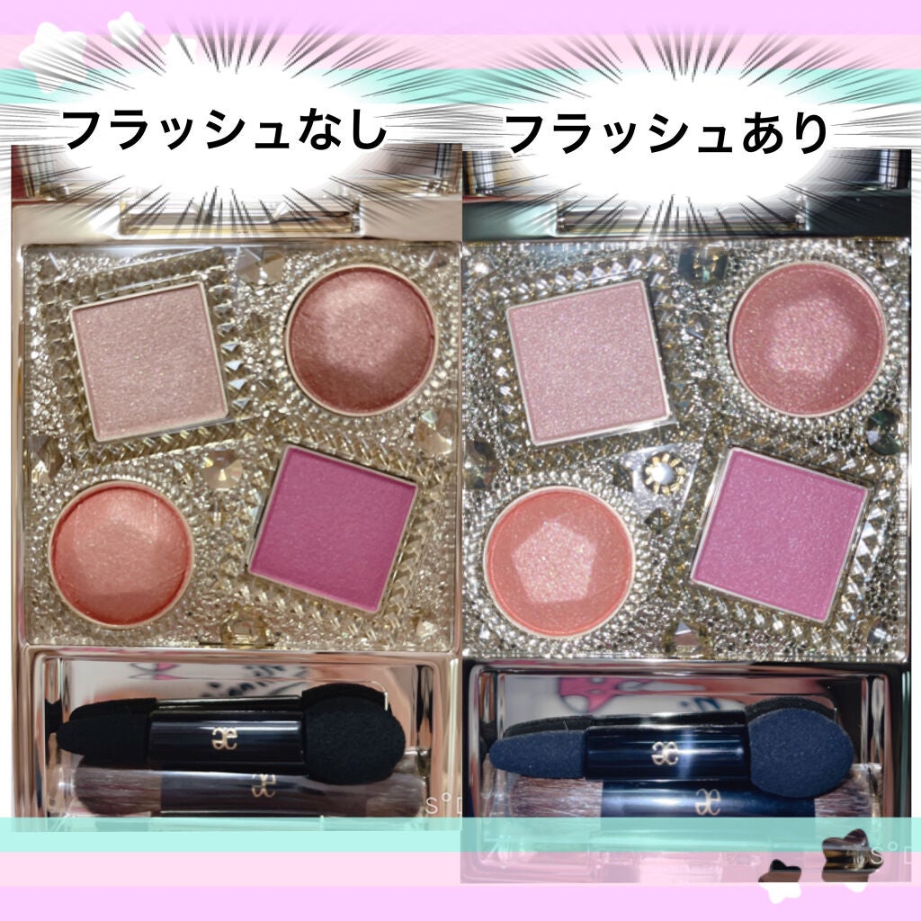 エレガンス ヌーヴェル アイズ/Elégance/アイシャドウパレットを使ったクチコミ(4枚目)