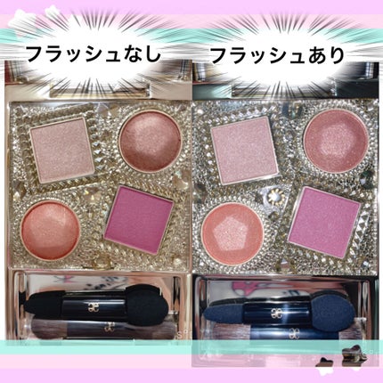 エレガンス ヌーヴェル アイズ/Elégance/アイシャドウパレットを使ったクチコミ(4枚目)