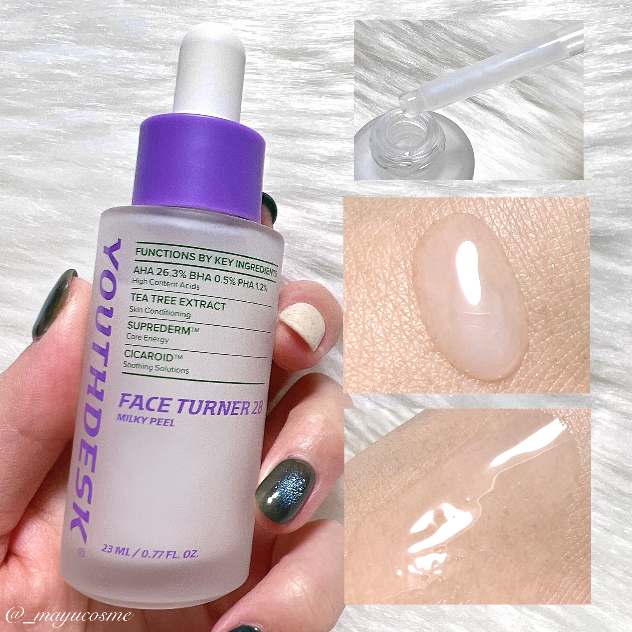 フェースターナー28ミルキーフィール/YOUTHDESK/ピーリングを使ったクチコミ（2枚目）