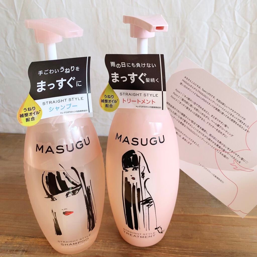 MASUGU シャンプー/トリートメント/STYLEE/市販シャンプーを使ったクチコミ(2枚目)