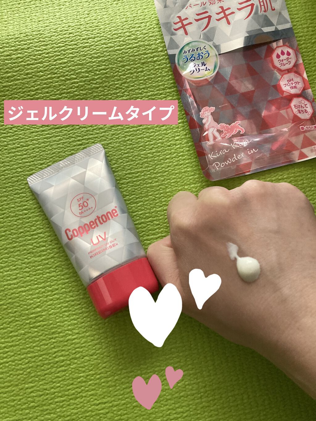 コパトーン キレイ魅せＵＶ　キラキラ肌/コパトーン/日焼け止めクリームを使ったクチコミ（2枚目）