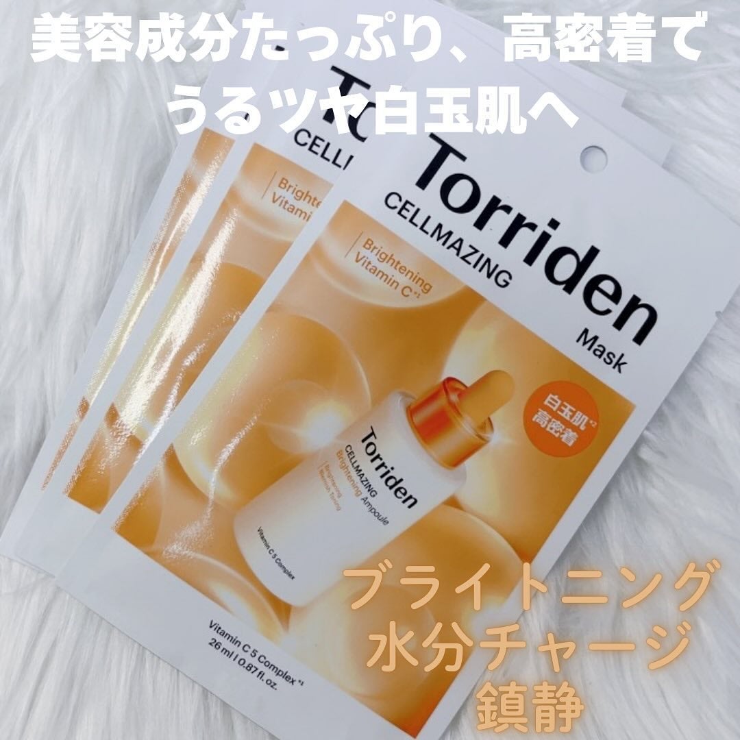 セルメイジング ビタC ブライトニングマスク/Torriden/シートマスク・パックを使ったクチコミ(4枚目)