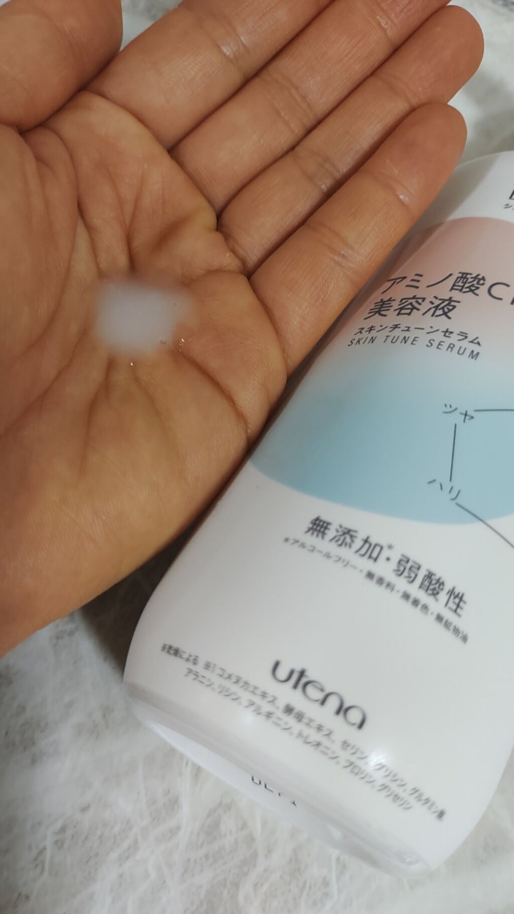 シンプルバランス プラス スキンチューンセラム/シンプルバランス/オールインワン化粧品を使ったクチコミ(1枚目)