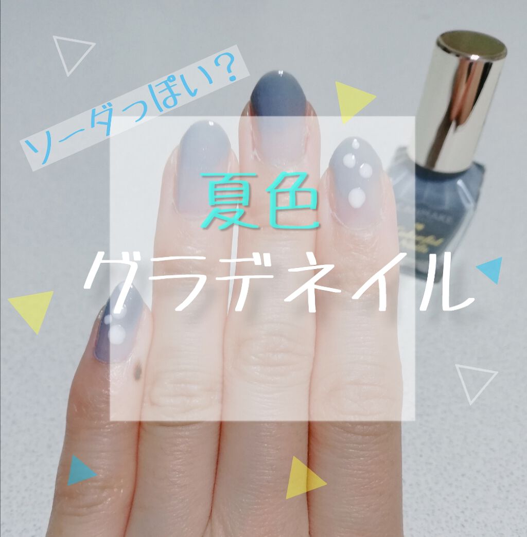 カラフルネイルズ/キャンメイク/マニキュアを使ったクチコミ（1枚目）