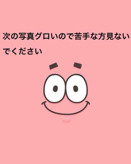 重曹スクラブ洗顔/毛穴撫子/スクラブ・ゴマージュを使ったクチコミ(1枚目)