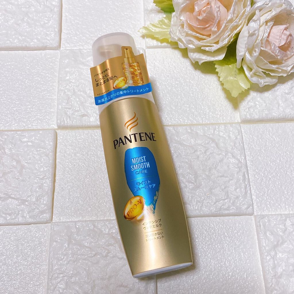 モイストスムースケア インテンシブ ヴィタミルク 洗い流さないトリートメント /パンテーン/ヘアミルクを使ったクチコミ(2枚目)