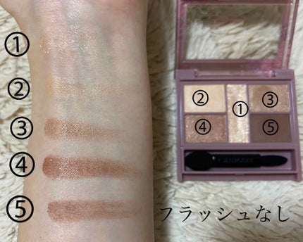 パーフェクトスタイリストアイズ/キャンメイク/アイシャドウパレットを使ったクチコミ(4枚目)