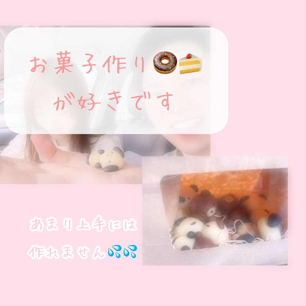 アルコールジェル/しまむら/その他を使ったクチコミ（2枚目）