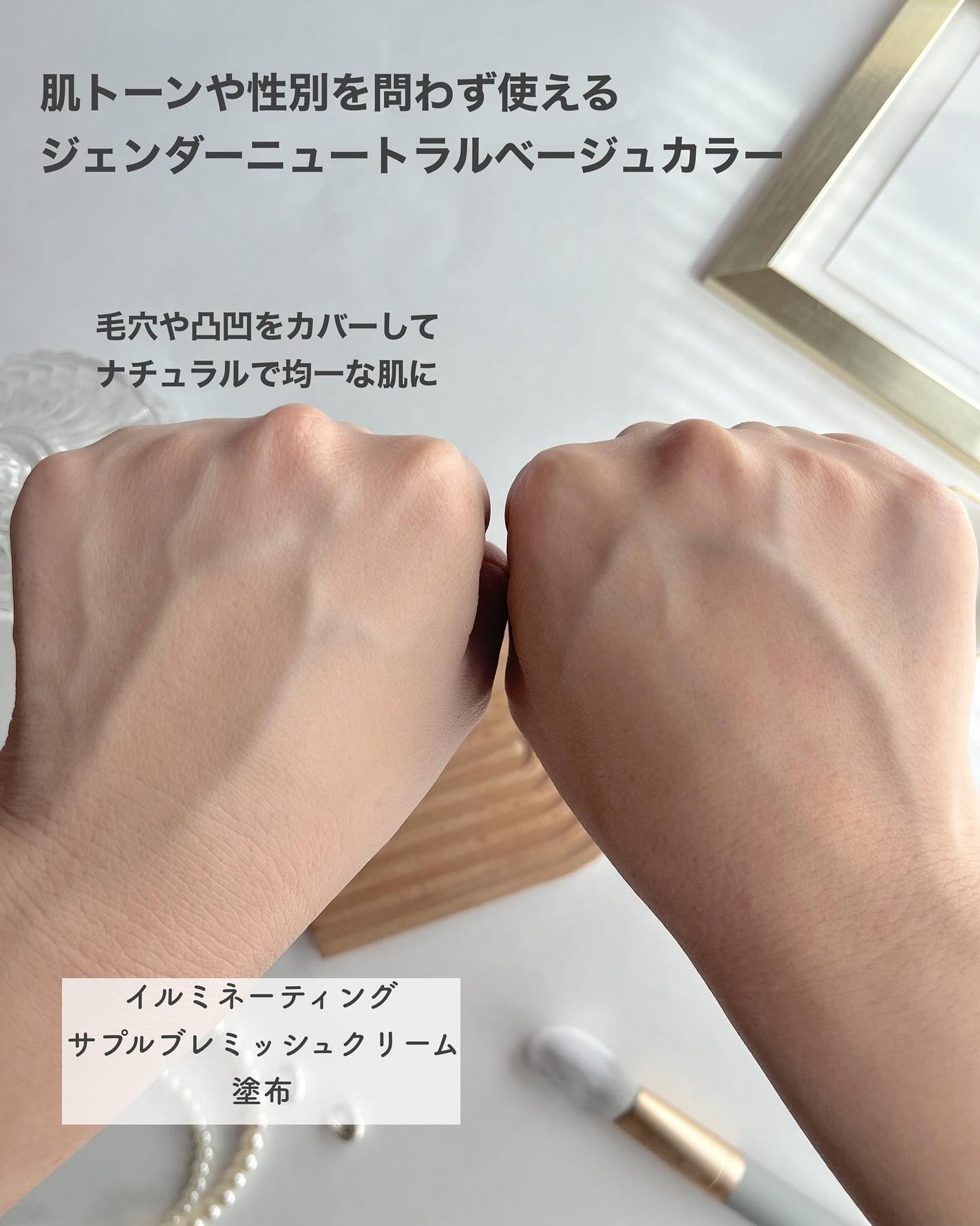 イルミネーティングサプルブレミッシュクリーム(40ml)/Klairs/化粧下地を使ったクチコミ(5枚目)