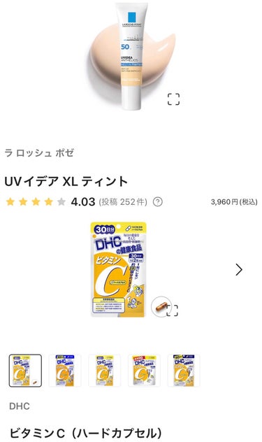 キレートレモンUP/Pokka Sapporo (ポッカサッポロ)/ドリンクを使ったクチコミ（3枚目）