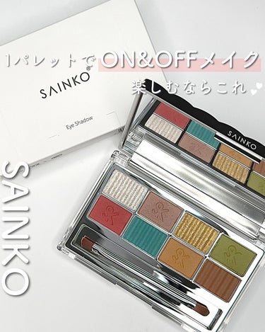 SAINKO　ベルベットアイシャドウパレット/SAINKO/アイシャドウパレットを使ったクチコミ（1枚目）