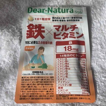 Dear-Natura Style 鉄×マルチビタミン/Dear-Natura (ディアナチュラ)/健康サプリメントを使ったクチコミ（2枚目）