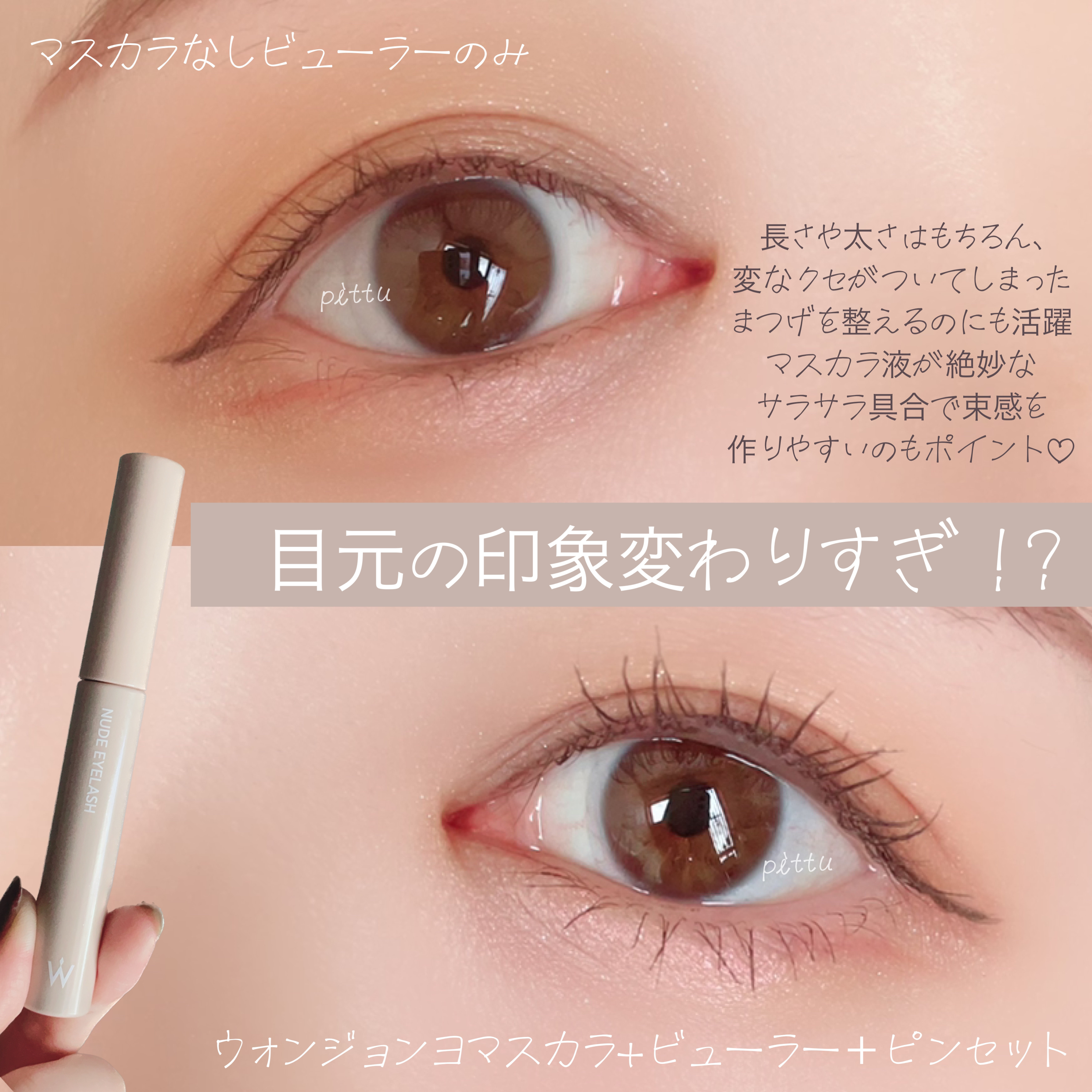 アイライナー マスカラ まとめ売り 約105本 アイライナー マスカラ