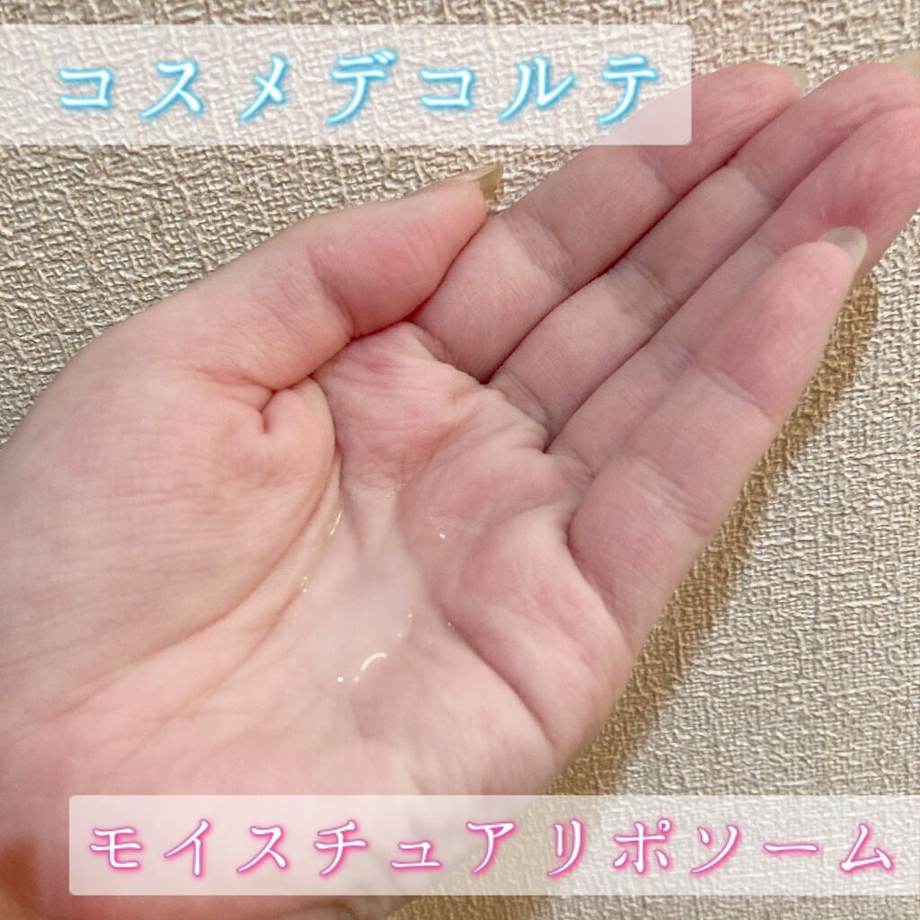 モイスチュア リポソーム/DECORTÉ/美容液を使ったクチコミ(5枚目)