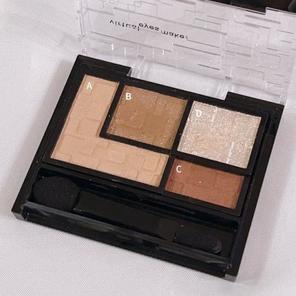 バーチャルアイズメイカー/KATE/アイシャドウパレットを使ったクチコミ(2枚目)