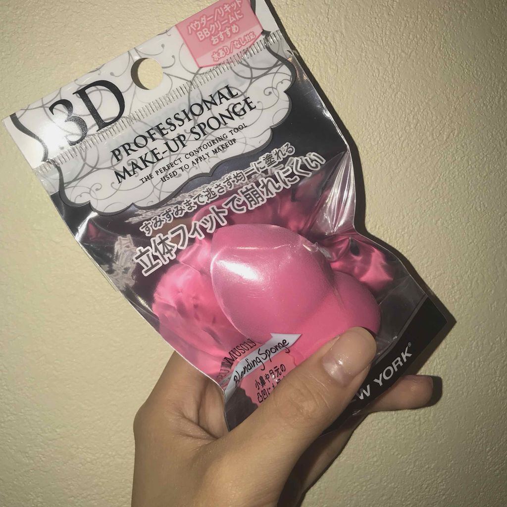 プロフェッショナルメイクアップスポンジ/KiSS/パフ・スポンジを使ったクチコミ(1枚目)