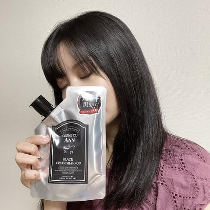 ブラッククリームシャンプー/creme de Ann/市販シャンプーを使ったクチコミ(1枚目)
