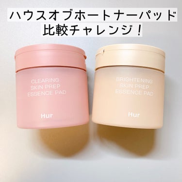 house of HUR ブライトニング スキンプレップ エッセンスパッド のクチコミ「#PR   House of HUR
クリアリング スキンプレップ エッセンスパッド
ブライト.....」（1枚目）