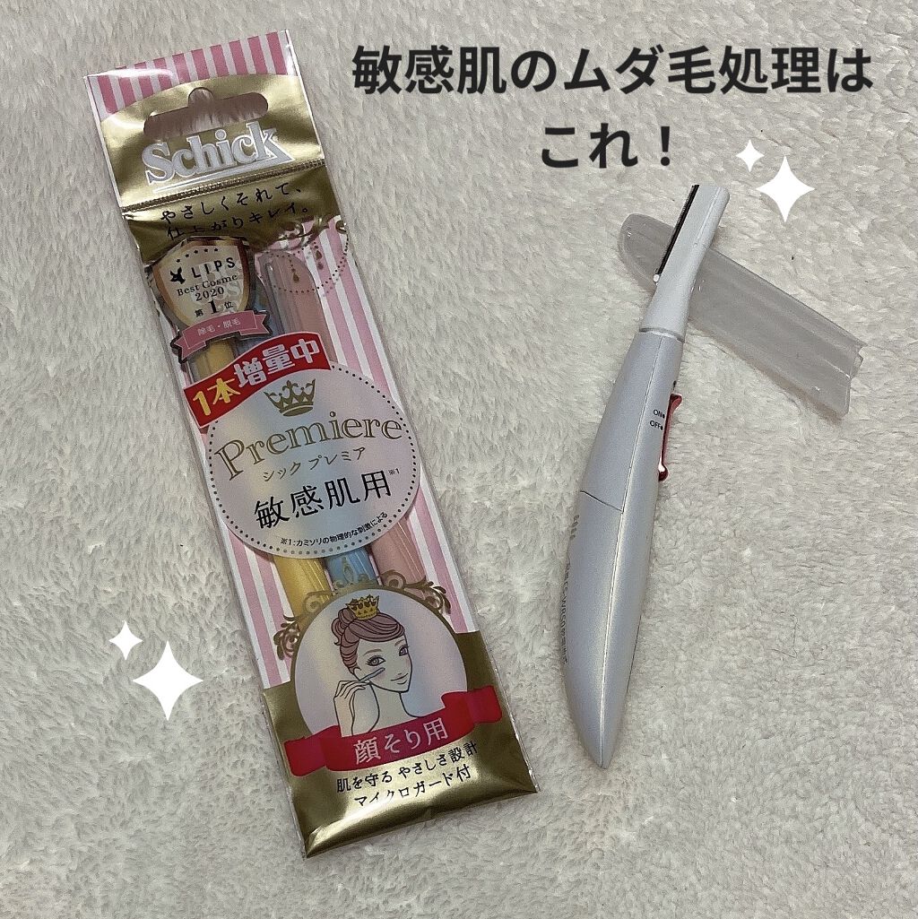 プレミア敏感肌用 Lディスポ/シック/シェーバーを使ったクチコミ（1枚目）