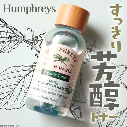 Citrus Witch Hazel Oil Controlling Facial Toner/Humphreys/化粧水を使ったクチコミ(1枚目)