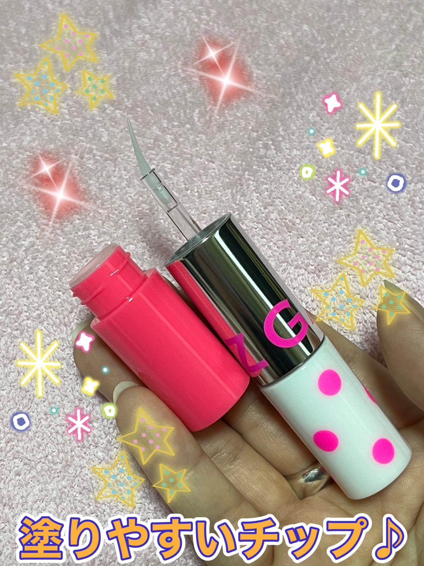 アゲ盛れグリッター/ギャルズ コスメティックス/グリッターを使ったクチコミ(3枚目)