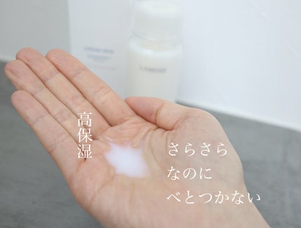 クリームスキン ローション/LANEIGE/化粧水を使ったクチコミ(2枚目)