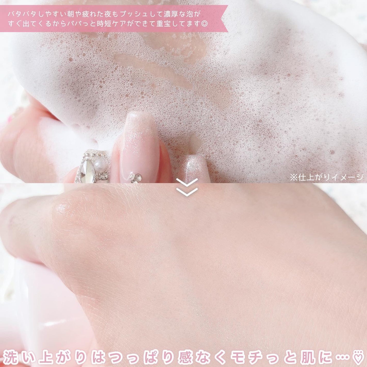 泡の洗顔料/カウブランド無添加/泡洗顔を使ったクチコミ(4枚目)