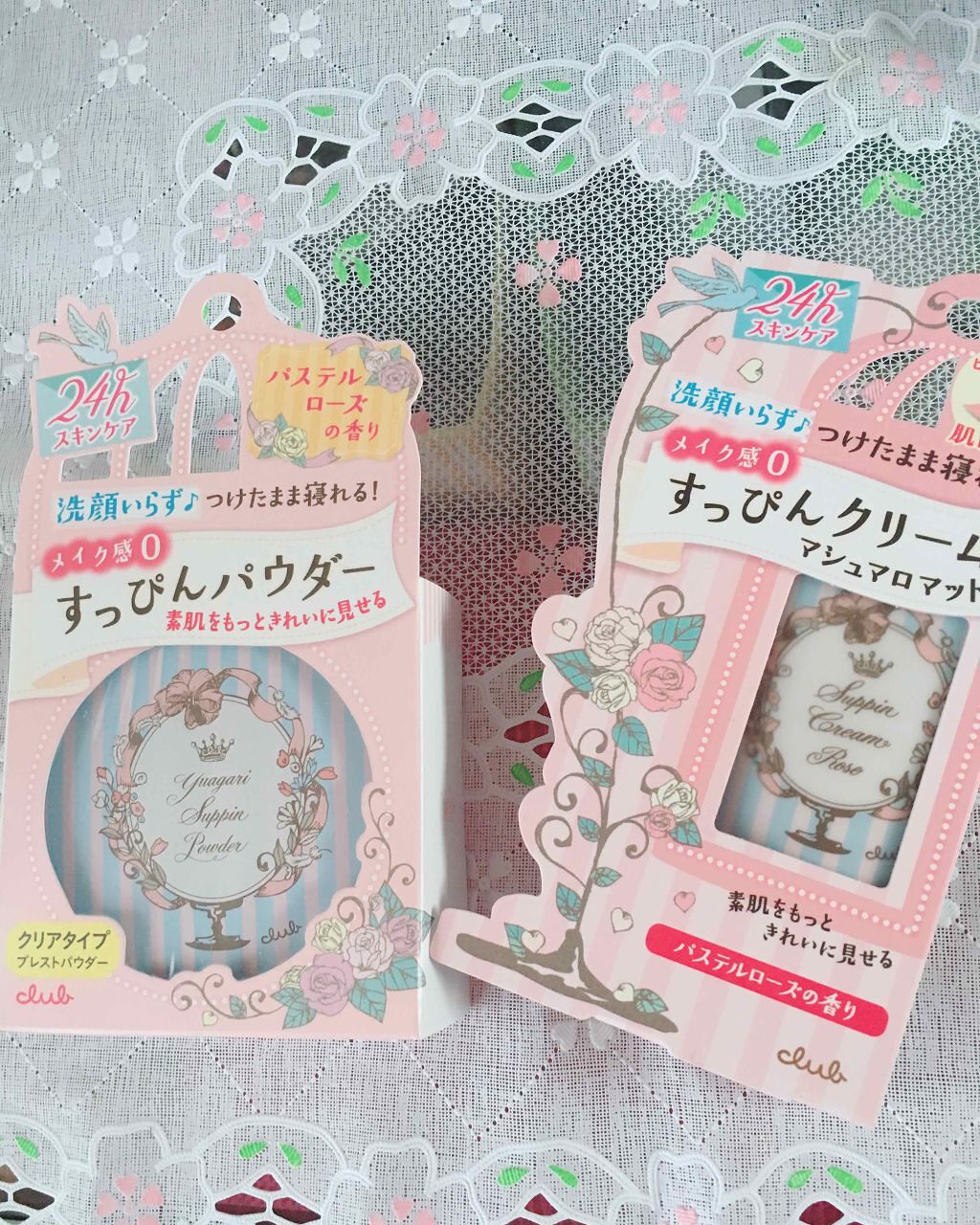 すっぴんパウダー/クラブ/プレストパウダーを使ったクチコミ（1枚目）