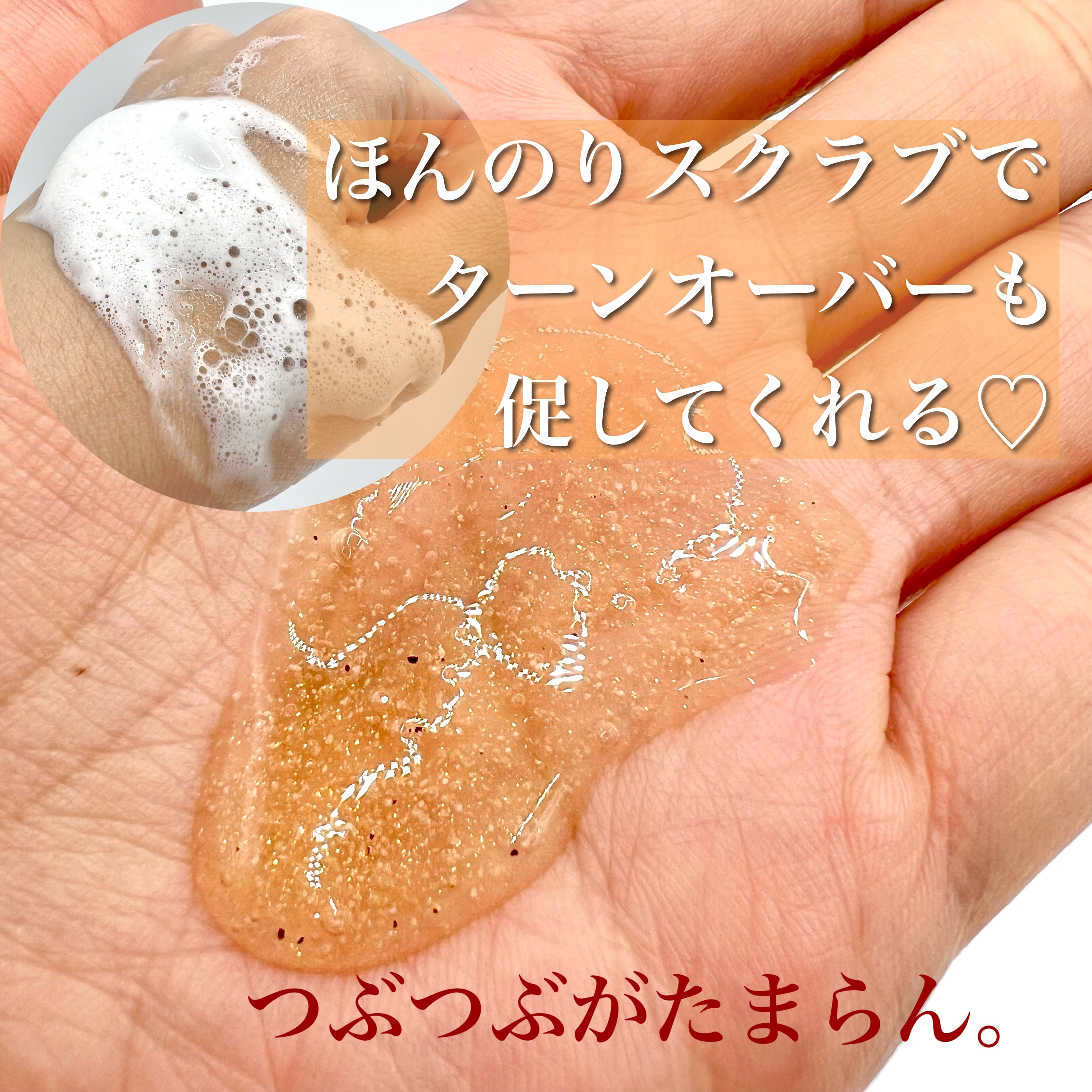 スクラブボディウォッシュ コージーファイヤー シダーウッド/LUV SCENT/ボディスクラブを使ったクチコミ（2枚目）