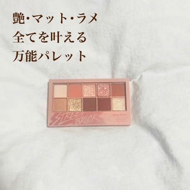 ＜CLIO PRO EYPALETTE 04 STREET BRICK＞

昨年に購入し、約1年使ったので更新しました！！
春と秋に使いたくなるパレットだったのでまたこれから活躍しそう😚

🧸好きなとこ