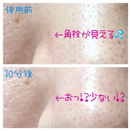 スーパーヴォルカニック ポア クレイマスク/innisfree/洗い流すパック・マスクを使ったクチコミ(3枚目)